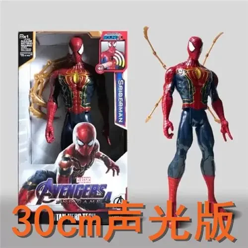 2025 Hot 30 cm Marvel Figuur Avengers Endgame Captain Justice Geluid Led Licht Super Hero Poppen Pvc Action Figure Model kinderen Speelgoed - afbeelding 1