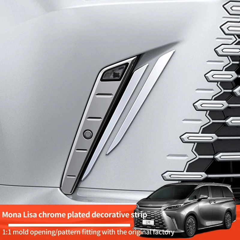 

Для Lexus LM350h LM500h Monalisa 2023-2025 отделка капота задний фонарь украшения аксессуары для внешней модификации