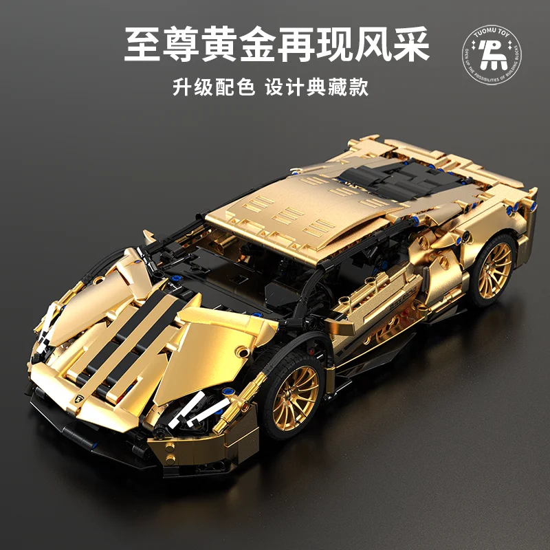 

Tuomu t1005 Racing Series Gold lb834 Supreme Edition Sports Car Building Blocks Small Particle Assembly Boys' toy