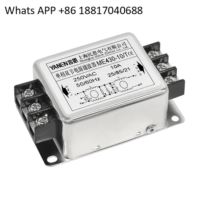 Emi Single-Phase Ac…