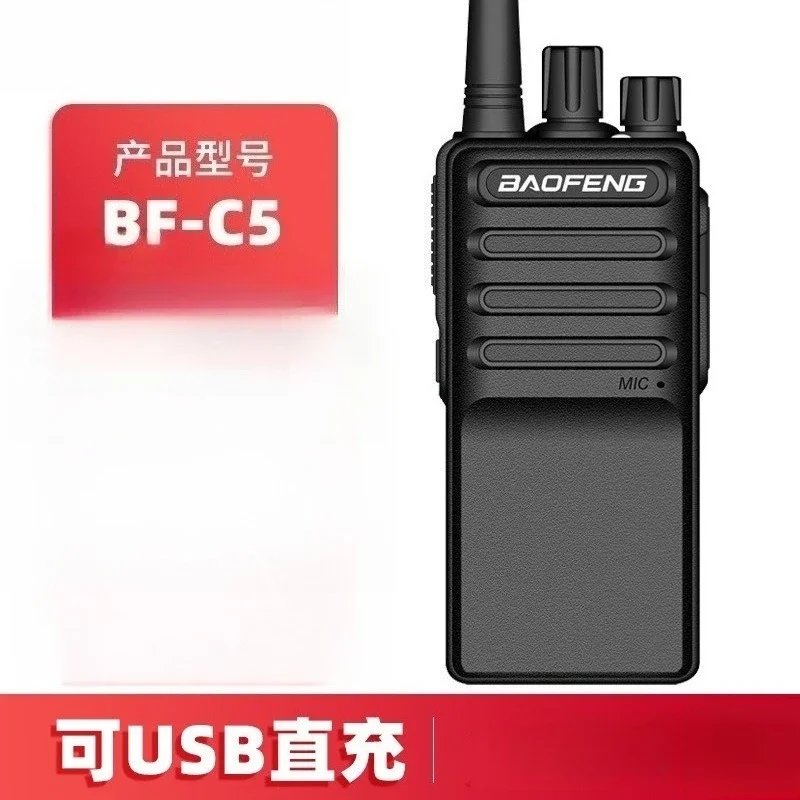 Practical bestseller BAOFENG  BF-C5 UHF High Power Long Range Anti-Interference Handheld Walkie Talkie