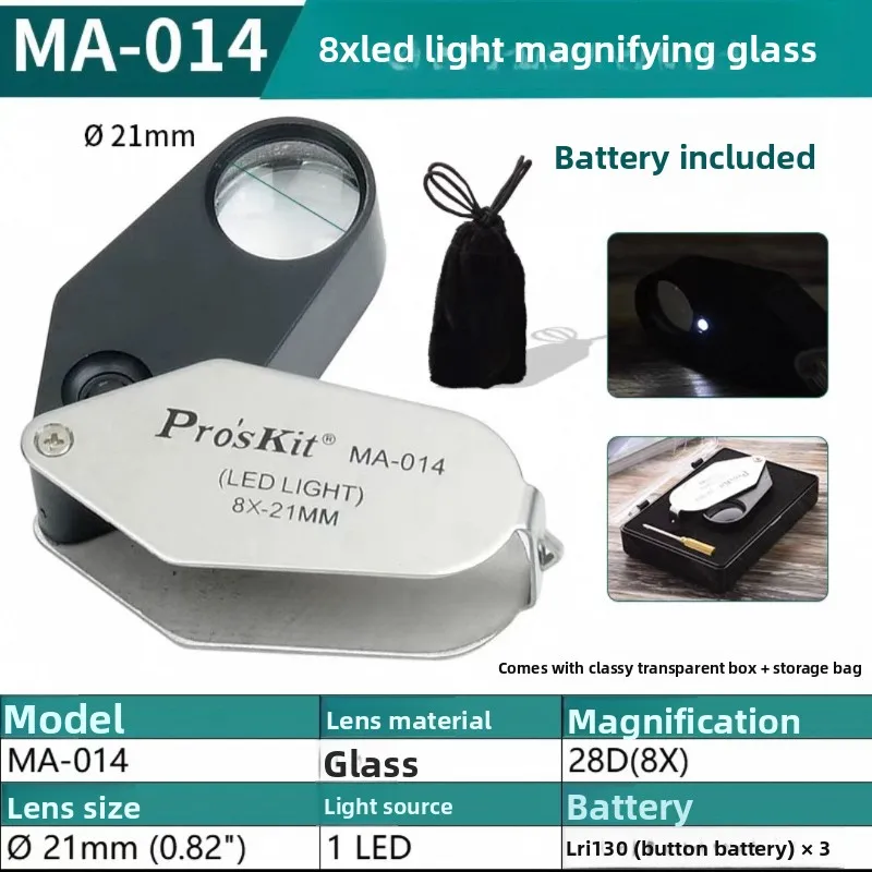 Pro'sKit Handheld Magnifier Portable Clear MA-014 8X LED Light Ideal for Circuit Board Repair with High Clarity