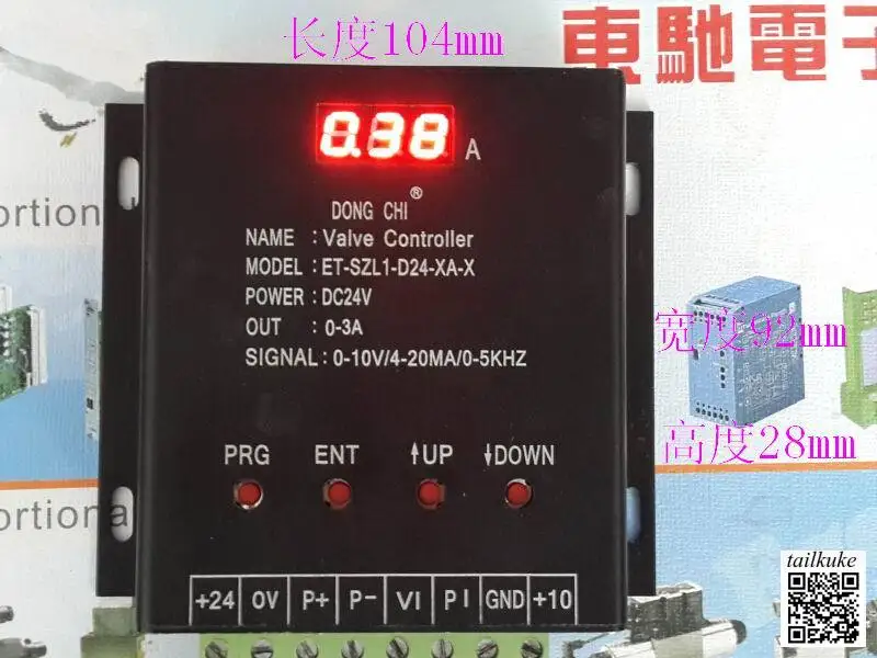 

Digital Proportional Valve Controller ET-SZL1-D24-XA Proportional Amplifier ET-SZG1-- ET-KJ-D24