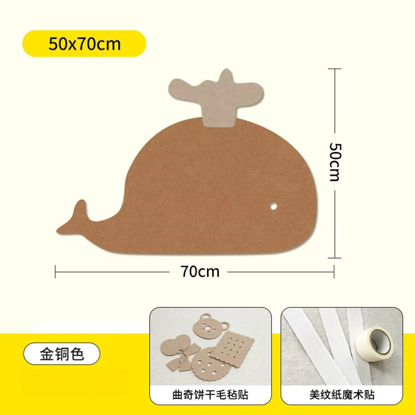 1pcs Felt wall stickers, children's room wall decoration, cute whale anti-collision wall enclosure wall panels