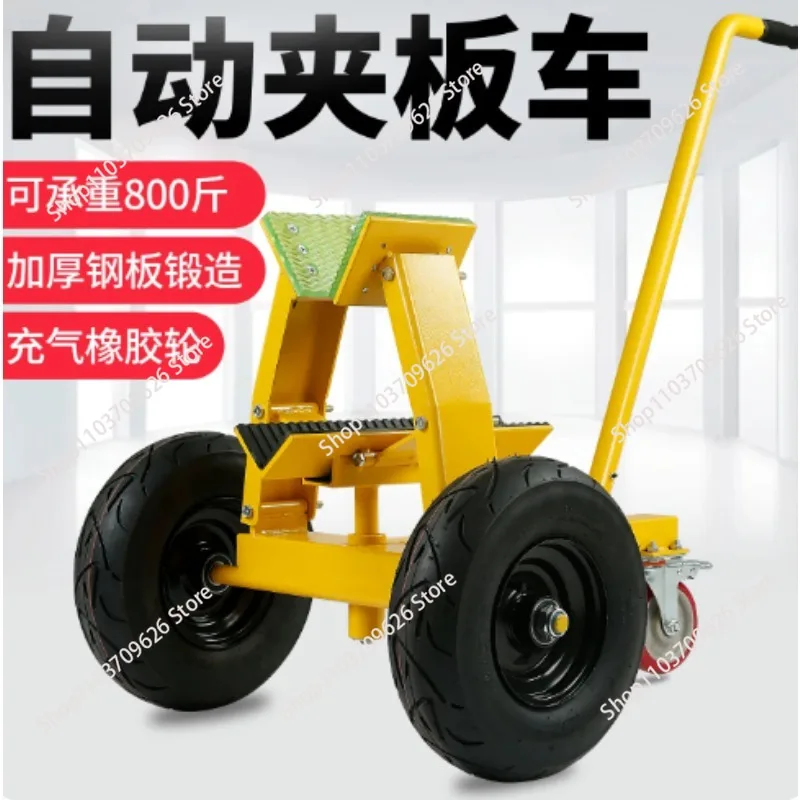 Suitable for  Upgrade Tool Marble Handling, Automatic Plywood Truck, Large Plate Trolley, Industrial Heavy Duty Mobile Transport
