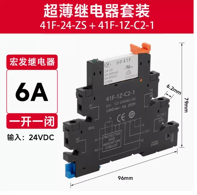 

41F-1Z-C2-1 Thin-film relay 50PCS