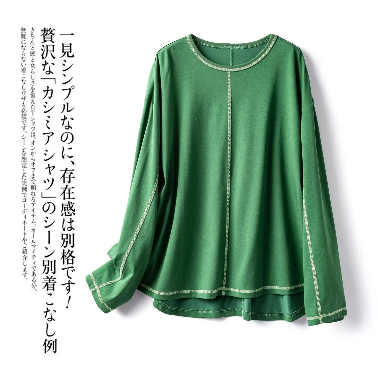 Dave&di Design Sense Contrasting Lines Loose Round Neck Casual Green Long Sleeved T-shirt Top Base Women's Shirt
