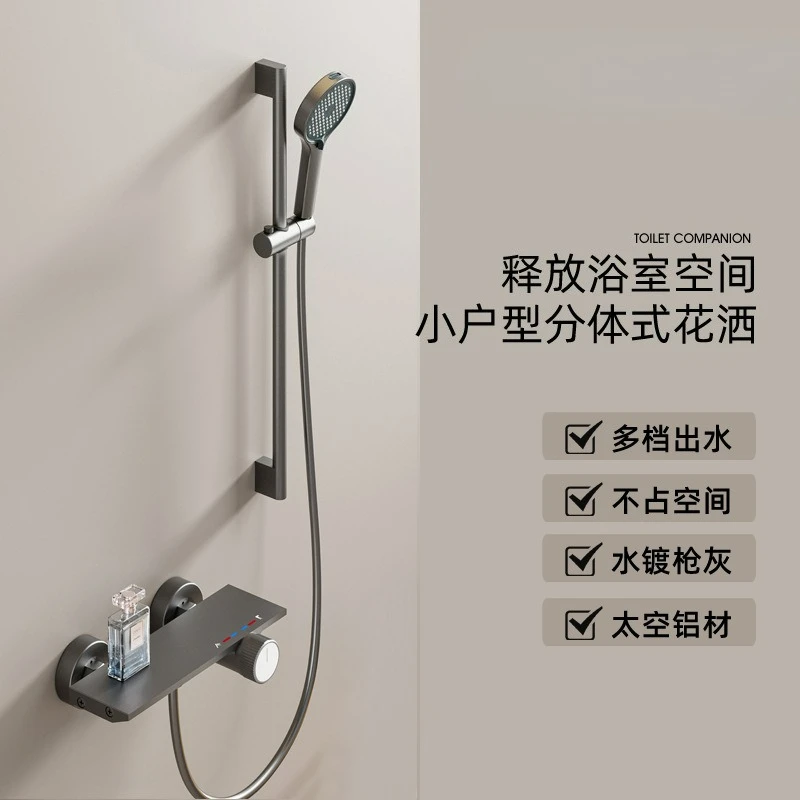 Customizable high-end gun ash simple second-grade hotel engineering small apartment water-plated shower set