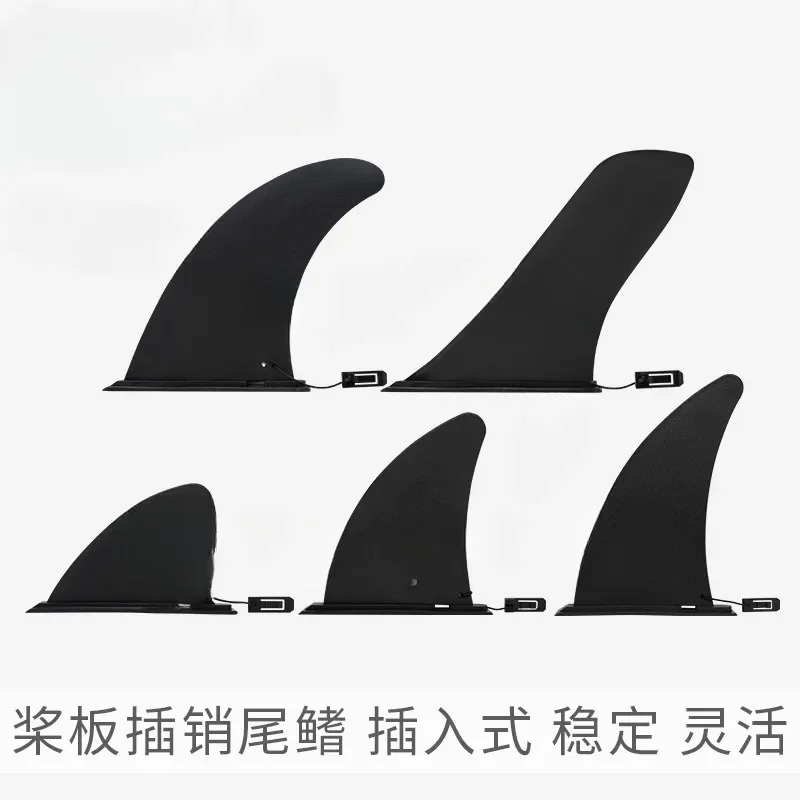 Inflatable Boat Tail Fin Slides Into Removable Large Fin Marine SUP Paddle