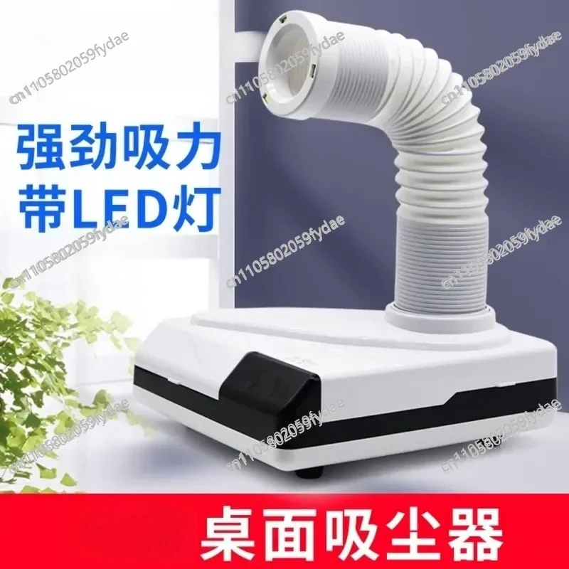 Desktop Vacuum Cleaner, Vacuum Cleaner, Desktop Engraving Tooth Machine, Tooth Grinding Dust Collection