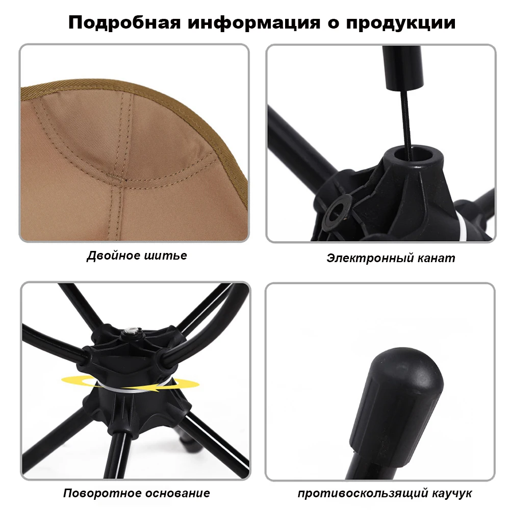 Outdoor folding chairs rotatable swivel chair for camping lightweight beach fishing chairs with carry bag for picnic hiking
