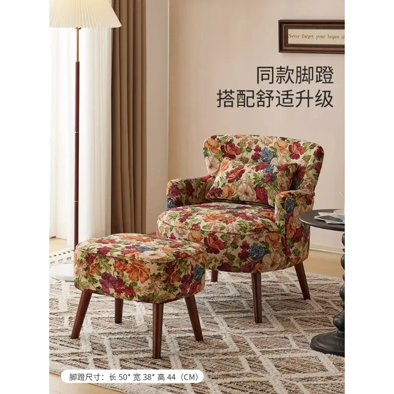 

Американский светлый роскошный односпальный диван в стиле ретро, маленькая квартира, балкон, гостиная, спальня, простая цветочная ткань, ленивый диван, кресло, комбинация