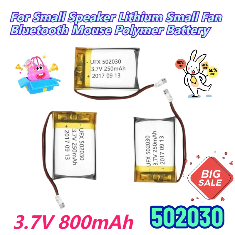 

3.7V 250mAh 502030 for Small Speaker Lithium Small Fan Bluetooth Mouse Polymer Battery