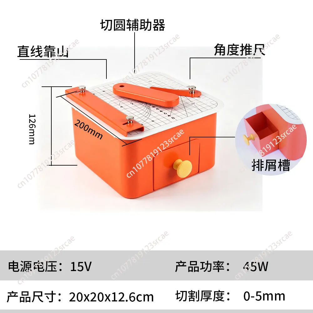 cardboard cutting machine safety DIY assembly building tool kit craftsmanship