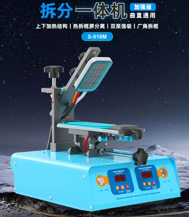 S-918M Multi-Function Curved Screen Separator, Up & Down Heating Adjustable Suction for LCD Frame Removal