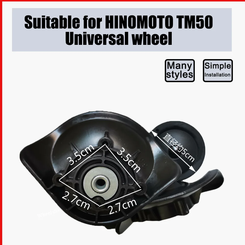 For HINOMOTO TM50 Trolley Case Wheel Pulley Sliding Casters Universal Wheel Luggage Wheel Smooth Slient Wear-resistant Black