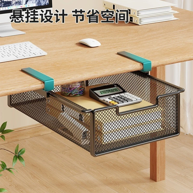 shelf under the table Computer desk pull-out hanging basket, storage rack Desk finishing rack