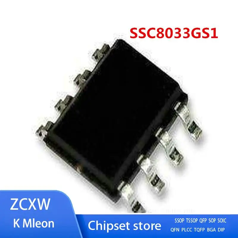 

10PCS/LOT SSC8033GS1 8033GS1