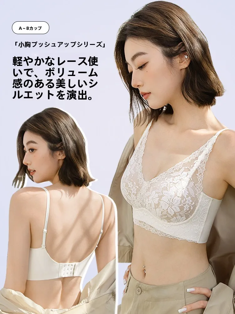 soutien-gorge-sexy-en-dentelle-uma-mara-anti-affaissement-pour-petites-poitrines-avec-fines-bretelles-sous-vetement-feminin-design-epaule-en-u-effet-push-up