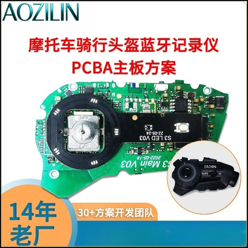 AOZILIN Motorcycle Helmet Bluetooth Recorder PCBA Board Video Imaging Embedded Hardware Software Mainboard Module