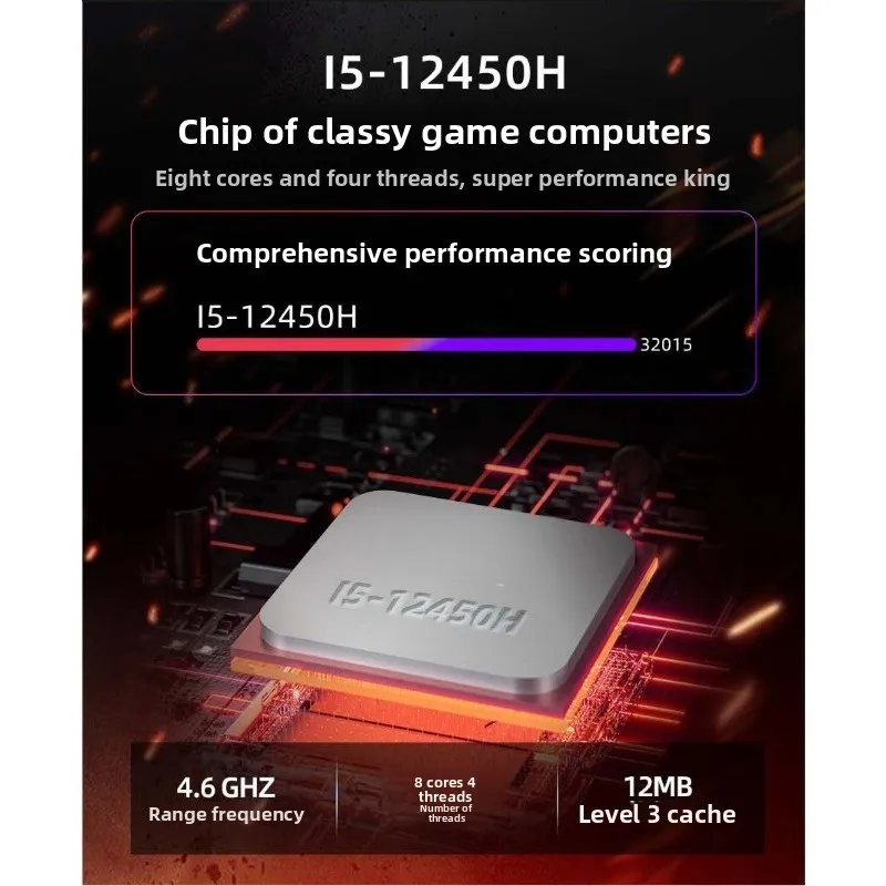 Mini computer host AD08 i5-12450H office entertainment game mini host