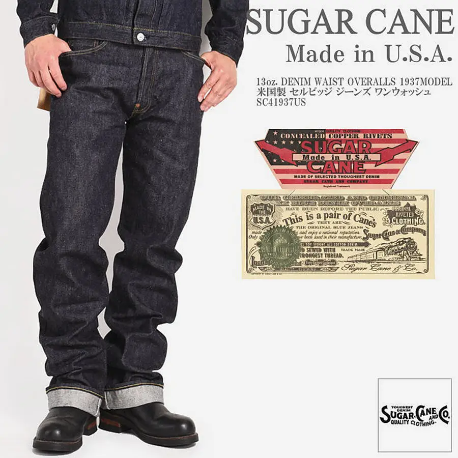 SUGAR CANE 