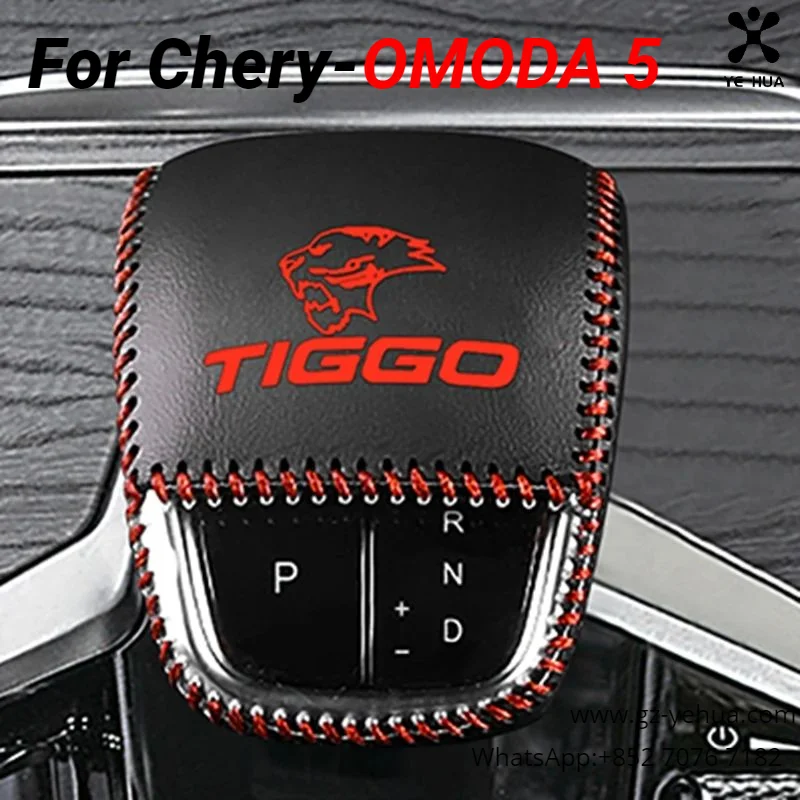 For Chery OMOD 5 2021 2023 Car Gear lever cover decoration Tiger logo Modified Automobiles Parts Accesorios Para Auto Tools