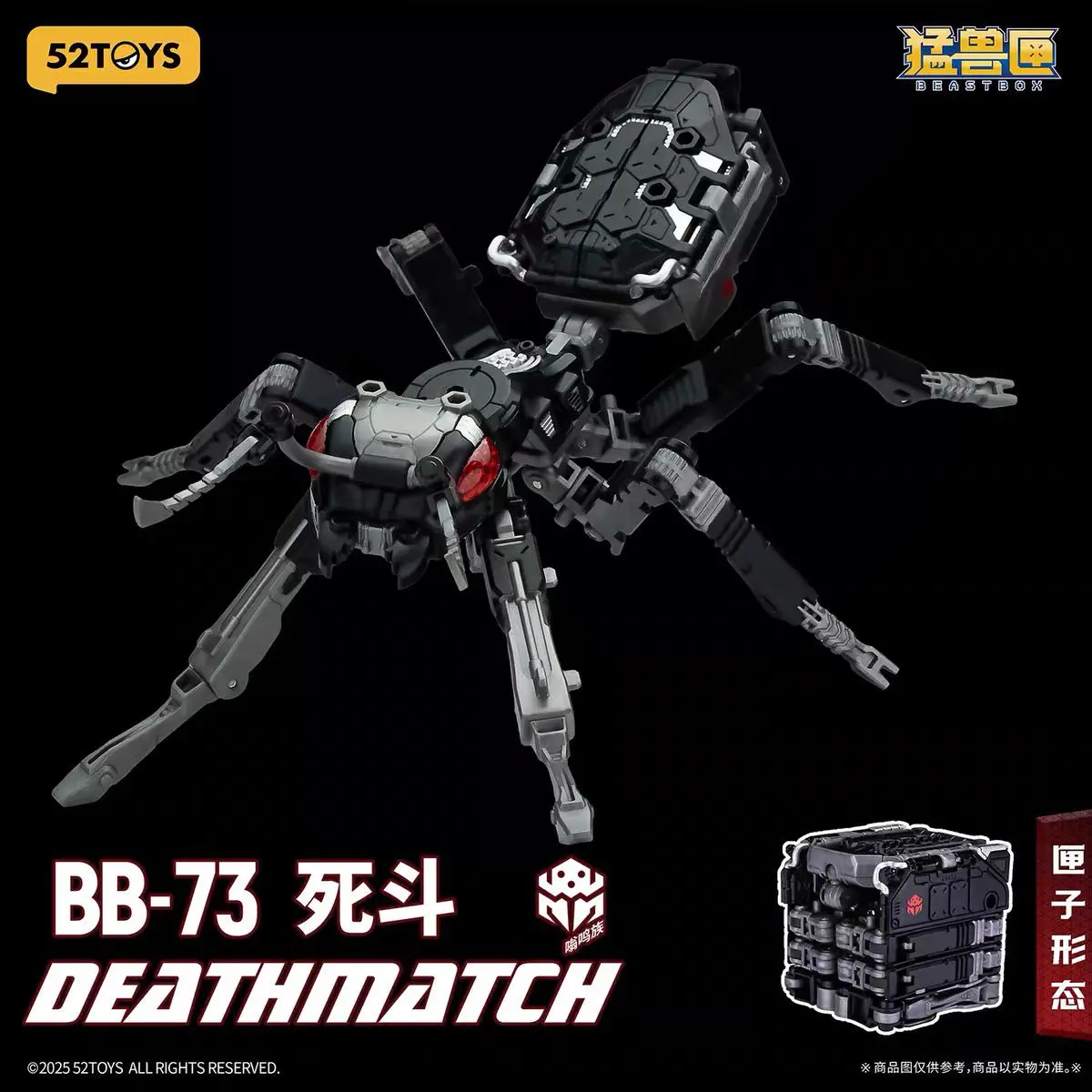 In Stock 52toys Beastbox Bb-73 Deathmatch, Deformation Toys Action Figure Collectible Converting Toys Mecha Robots Moedl Gifts
