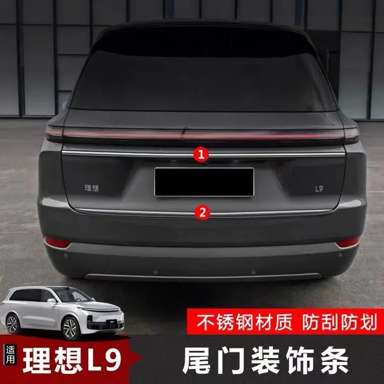 Stainless steel Chrome Rear Trunk Lid Cover Trim For Li Xiang L9 2022-2024 car accessories