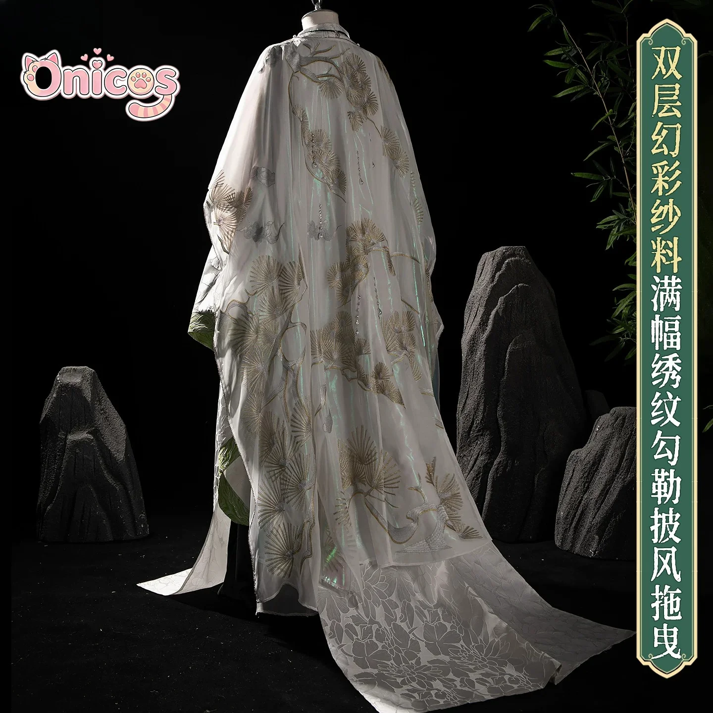 Chen Zixi Cosplay Costume Whe - Anime Cosplay In Chinese 评论和价格