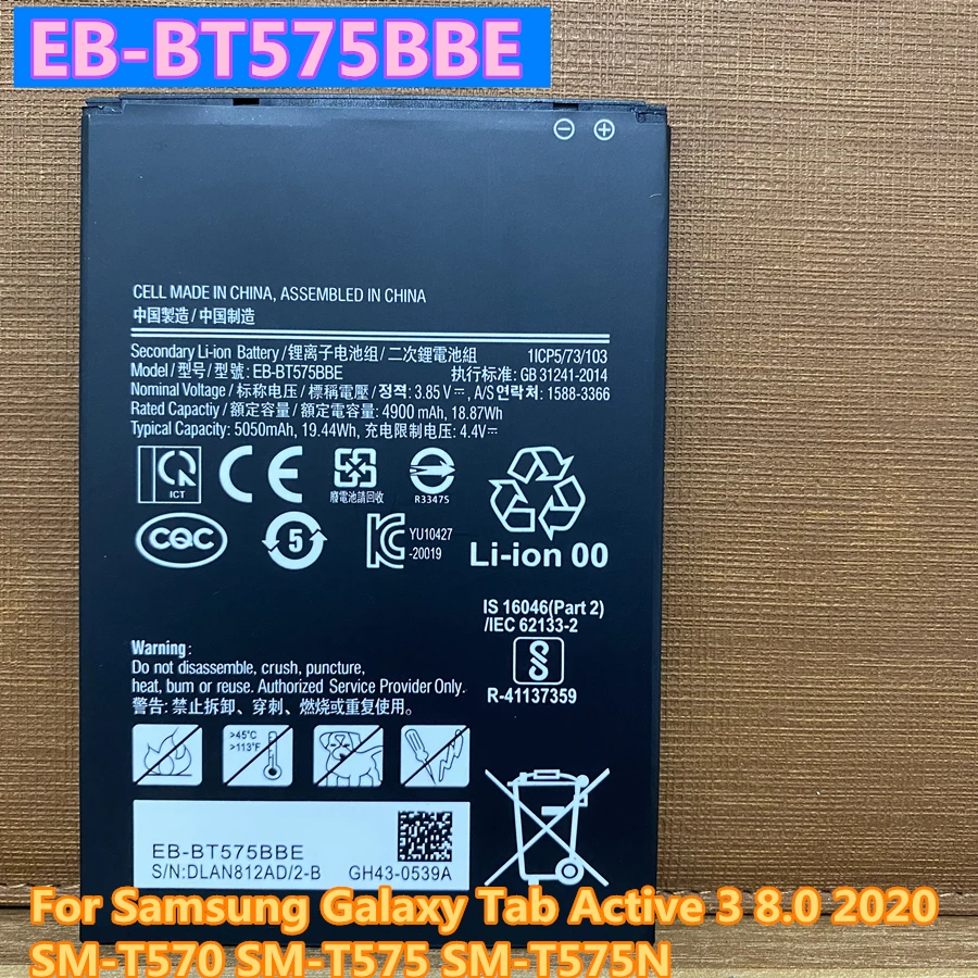 

Запасная аккумуляторная батарея для Samsung Galaxy Tab Active 3 5050