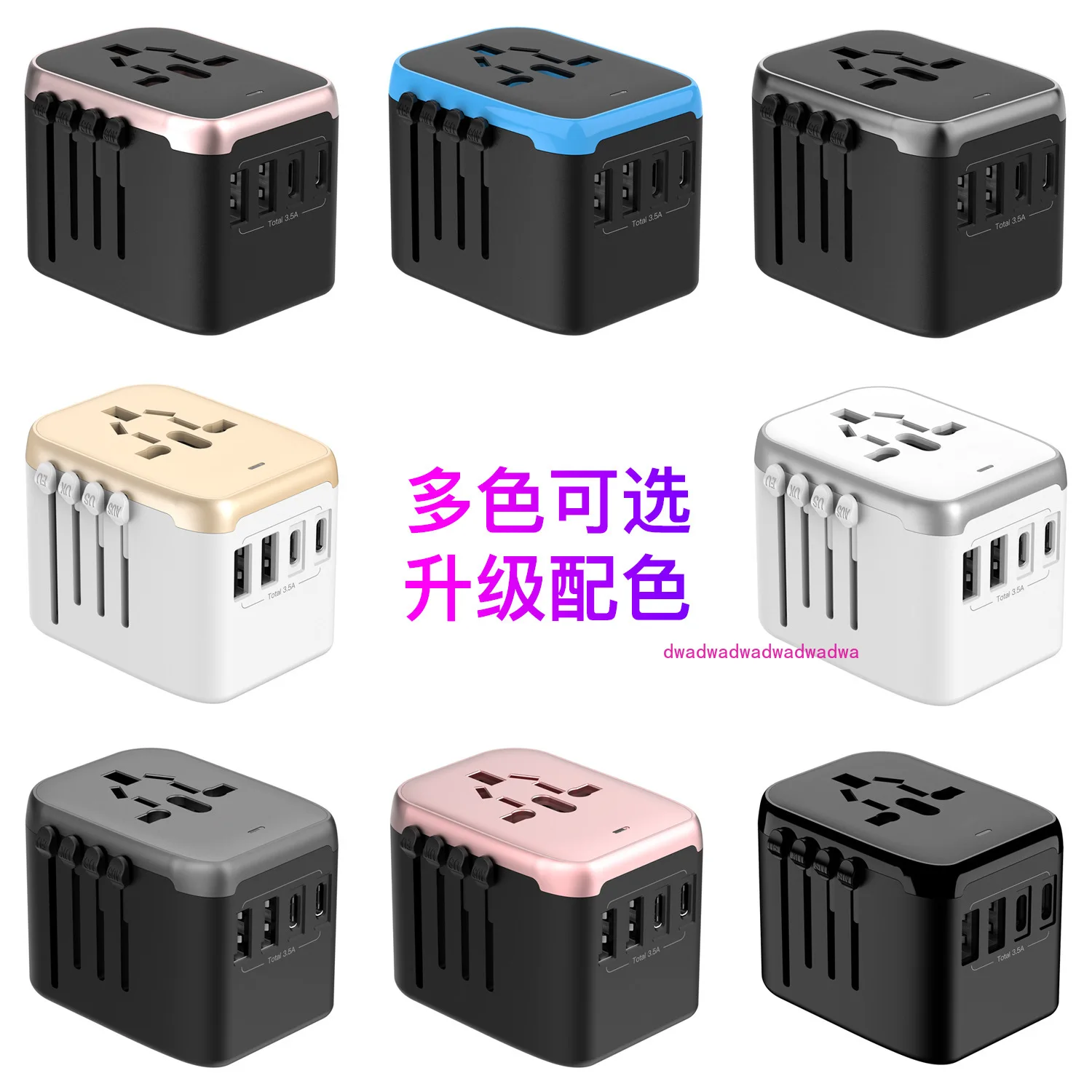 

Адаптер глобальной вилки европейского стандарта британского стандарта США с несколькими розетками