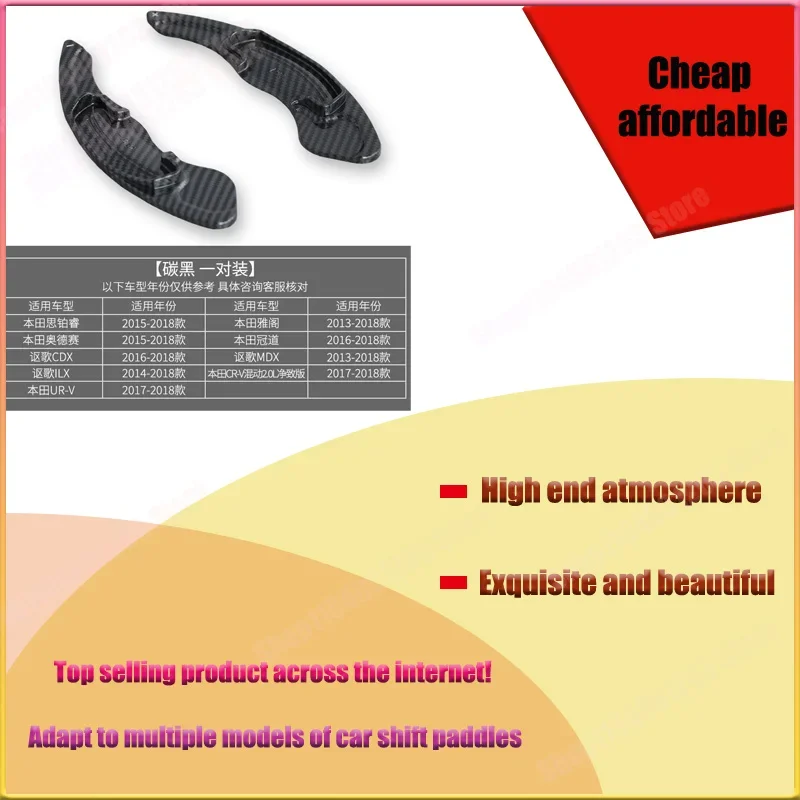 

For Honda Accord Shift Paddle Odyssey Champions League CDX MDX URV Steering Wheel Carbon Fiber Paddle