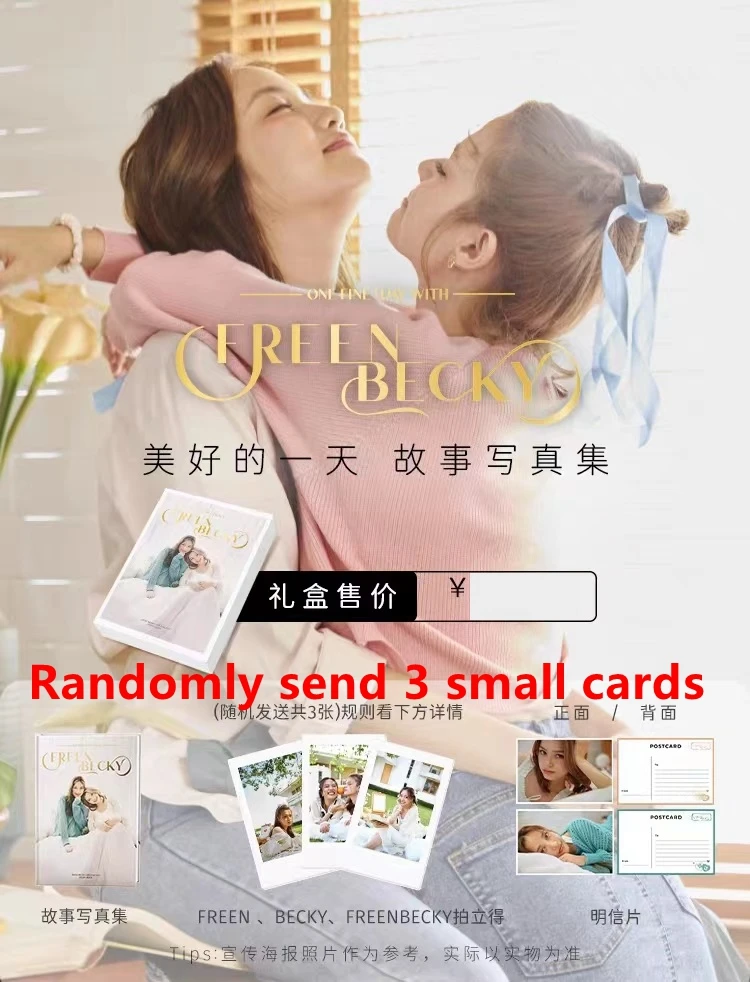 

Pre-sale Thailand Star Freen Becky Picture Books Photo Book The Series Book FreenBecky Magazine Story Collection Gift Box