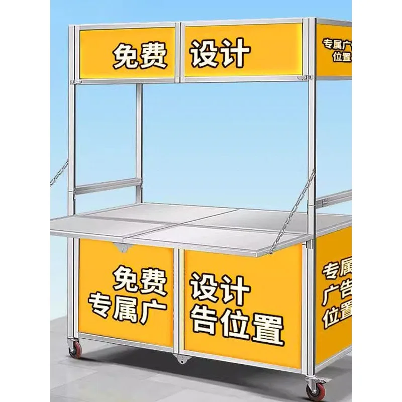 

Передвижная тележка для закусок, уличный прилавок для ночного рынка, тележка из нержавеющей стали, складная, многофункциональная