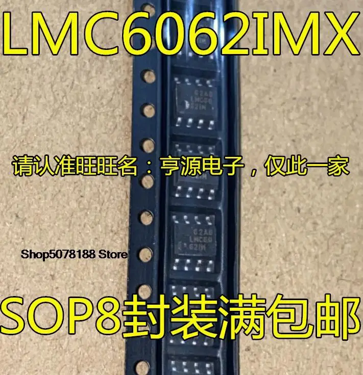 

5 шт. LMC6062 LMC6062IMX LMC6062IM SOP8