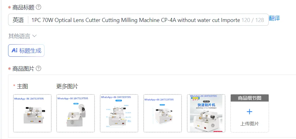 1PC 70W Optical Lens Cutter Cutting Milling Machine CP-4A without water cut Imported milling cutter high speed 220V/110V