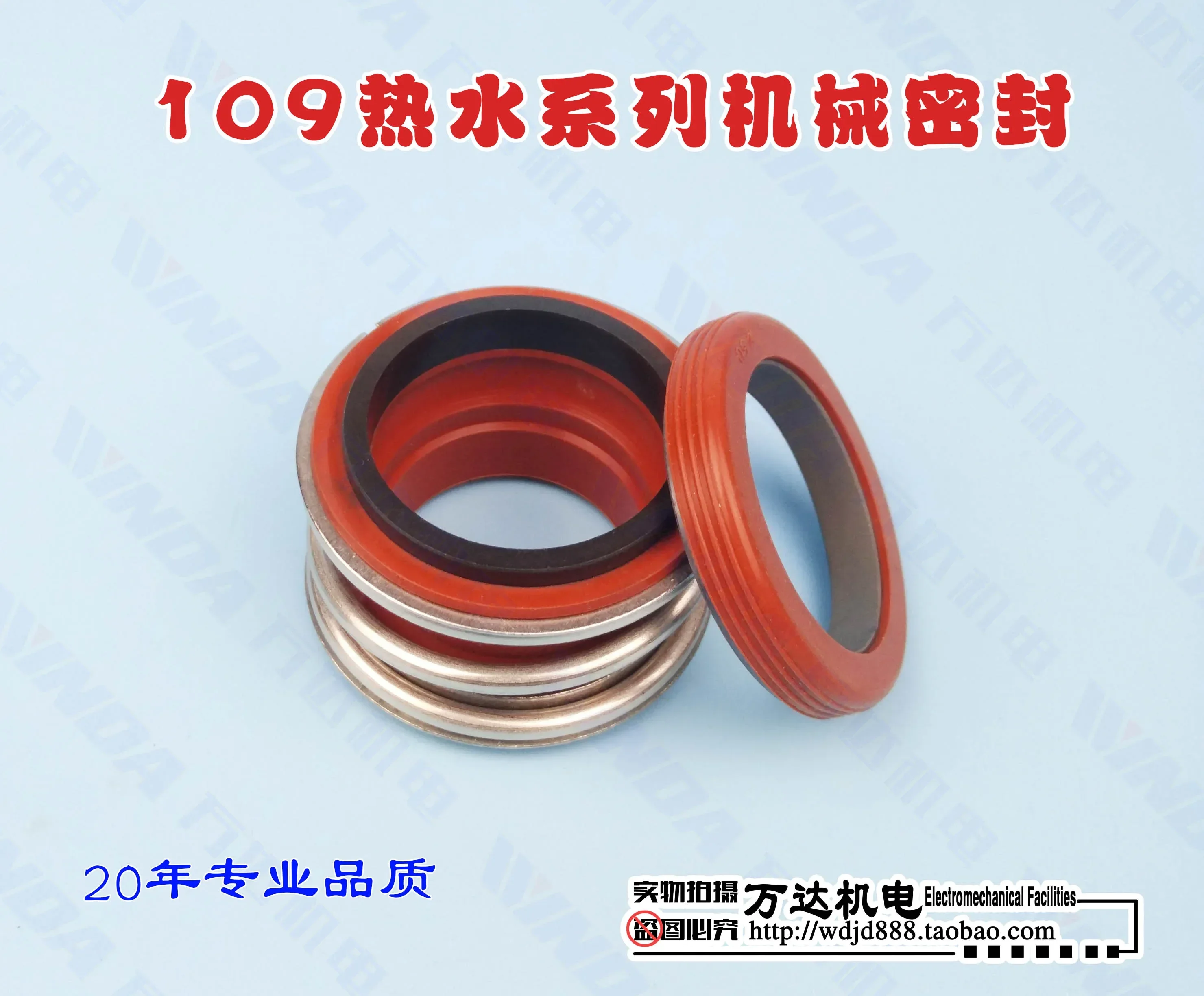 Hot water 109 mechanical seal 109 series silicone high temperature resistant red silicone full model
