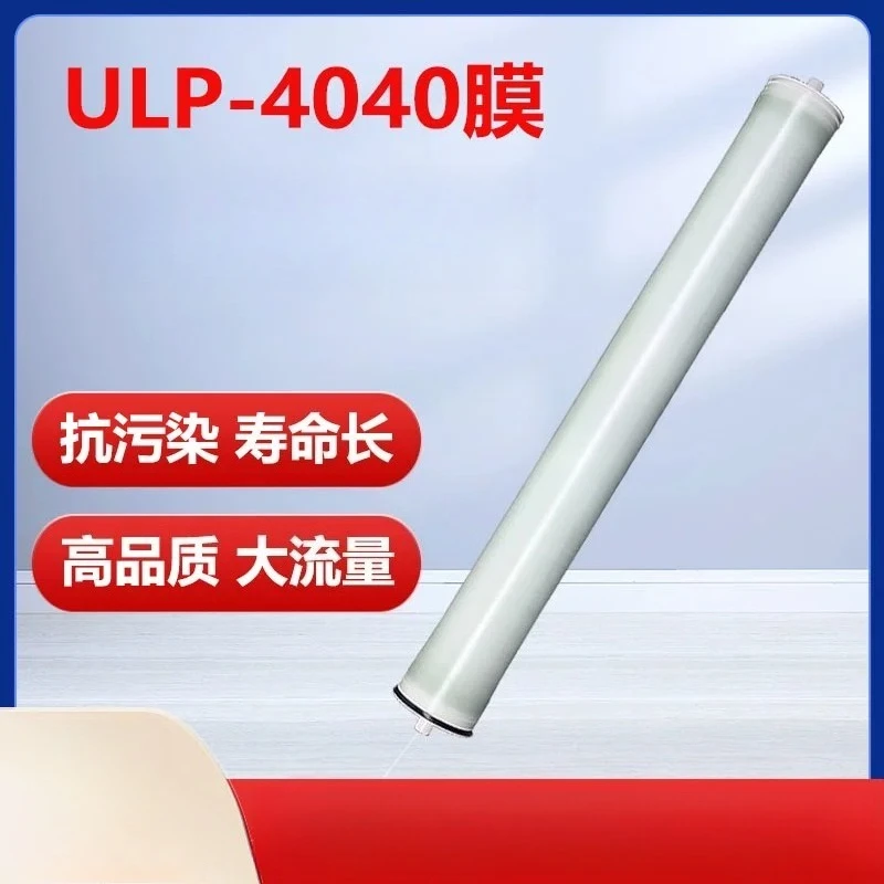 4040 Reverse Osmosis Ro Membrane Large Flow Water Purifier Filter Element 4/8 Inch 8040ULP4021 Water Treatment Industrial