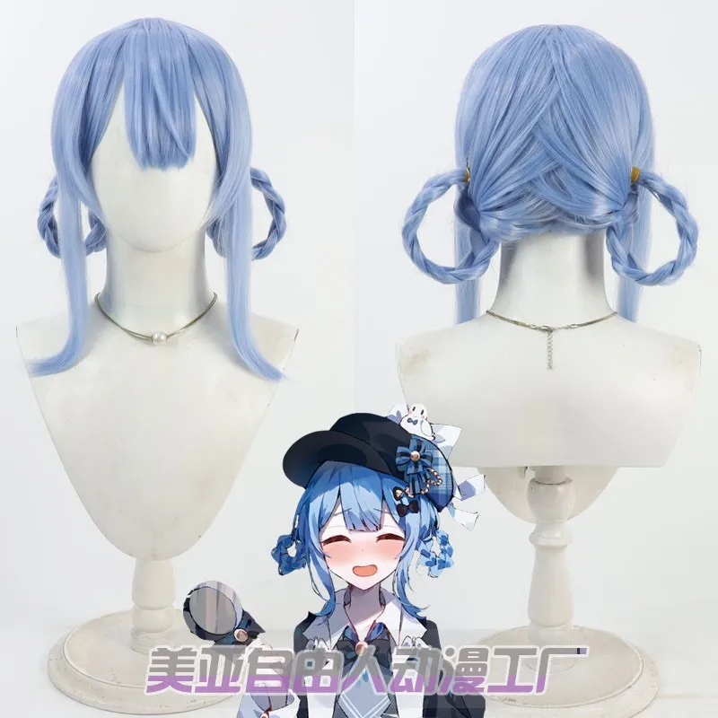 Game Magical Girl Witch Trials Saeki Miria Tachibana Sherry Hosho Mago Cosplay Wig Resistant Synthetic Hair+ Wig Cap