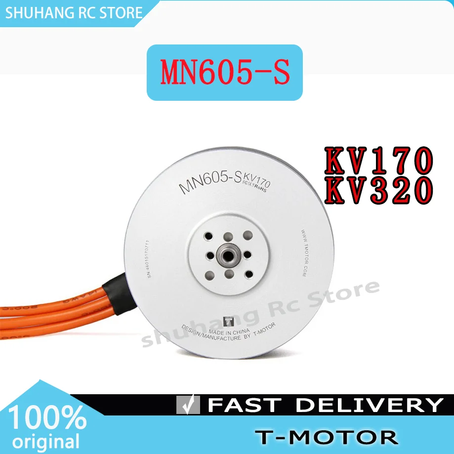 

T-MOTOR 2 шт./компл. MN605-S KV170/KV320 IP45 безопасный электрический бесщеточный двигатель постоянного тока с тягой 7,1 кг для радиоуправляемого дрона, квадрокоптера, гексакоптера