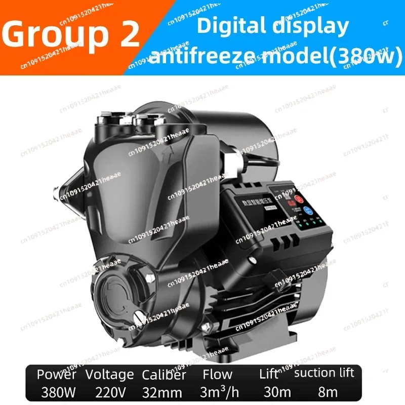 Suitable for 320W 380W 480W Water Heater Booster Pump，Fully Automatic Water Pressure Booster Pump Silent Self-priming Pump