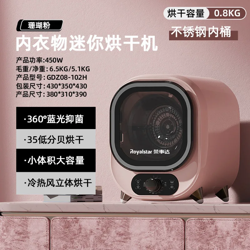 

Mini Small Drum Dryer For Home Dormitory Drying Clothes Underwear Silent Sterilization