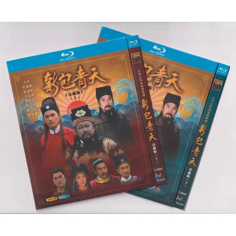 Blu-ray TV Series New Package Qingtian ATV Version High Definition Disc 6BD Disc Non-DVD Disc Box