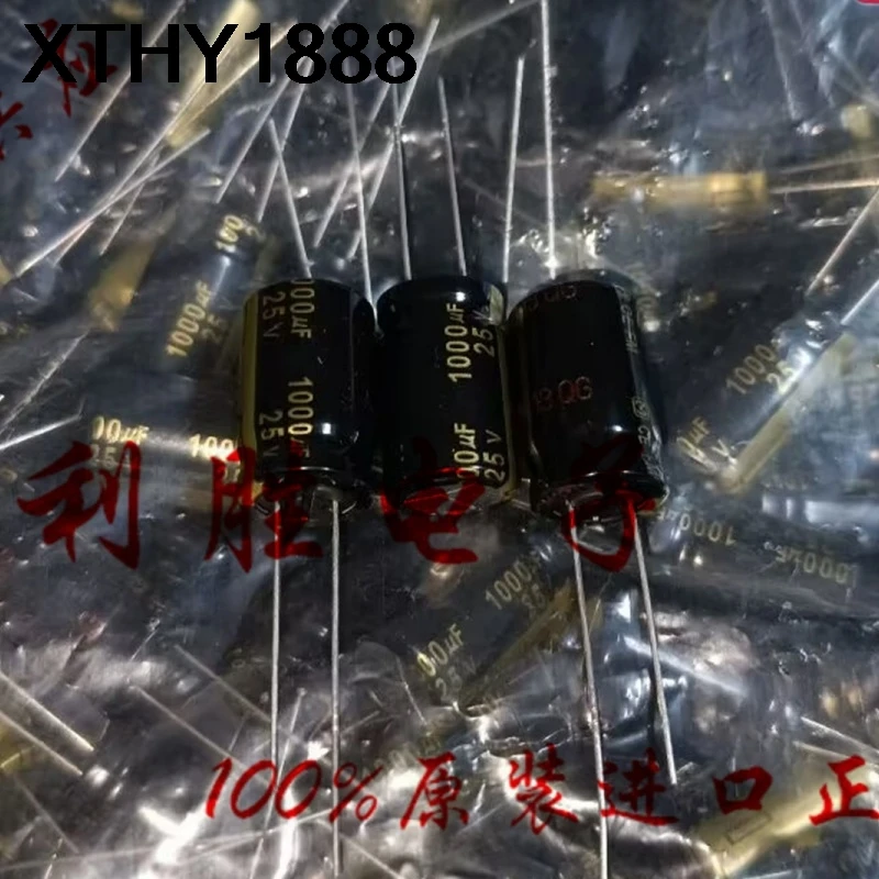 10PCS 1000UF 25V Fever Capacitor 25V 1000UF 12.5X20 FM High Frequency Ultra Low Resistance