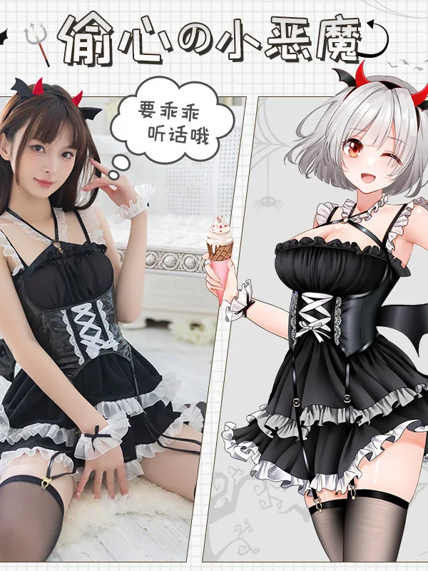 Patent Leather Mature Charm Elegant New Waist Cosplay Little Devil Sexy Underwear Anime Senior Small Chest Uniform Dress EW4T