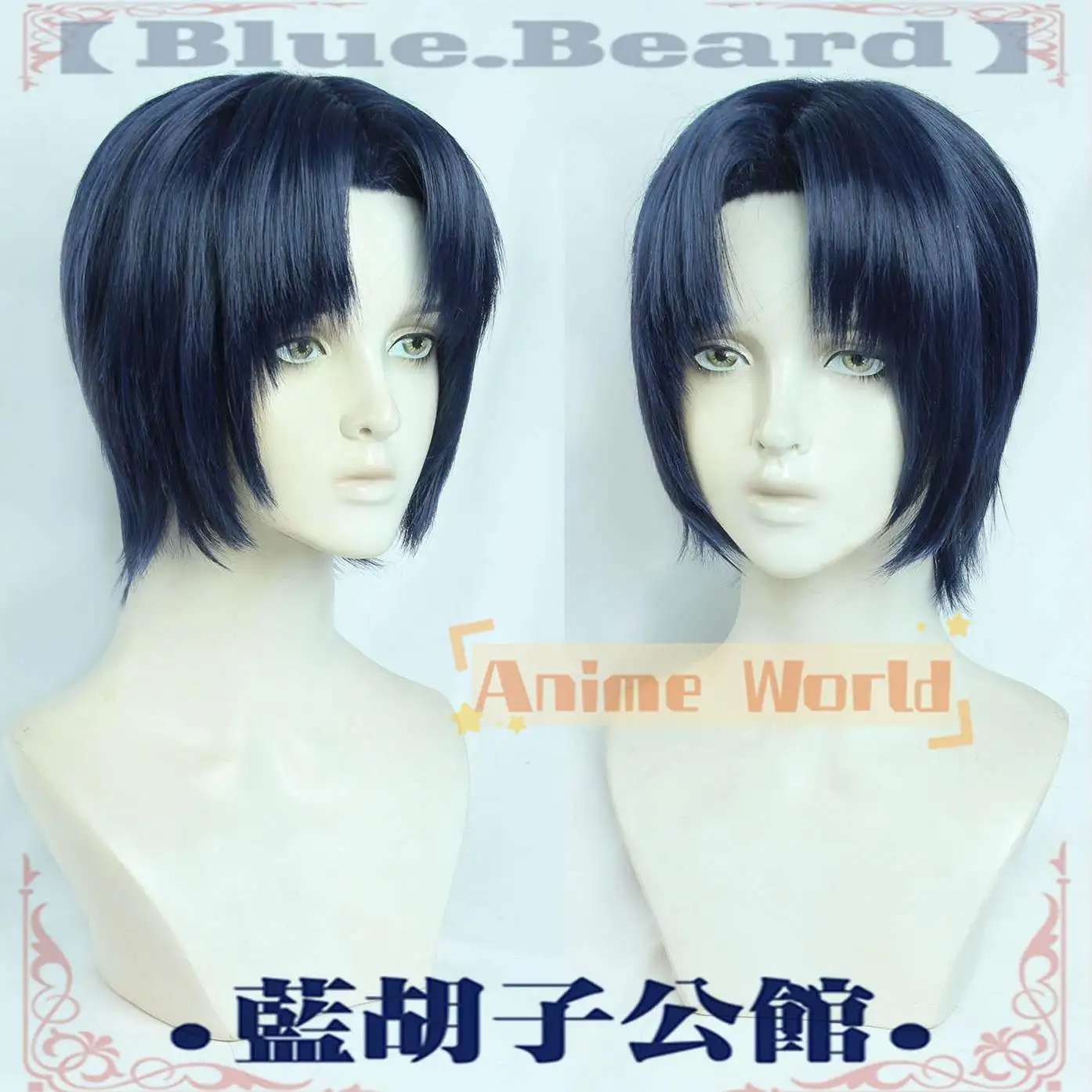 Anime Yu Wenzhou Cosplay Wig Halloween Carnival Party Props Synthetic Hair Heat Resistant Fiber + Wig Cap