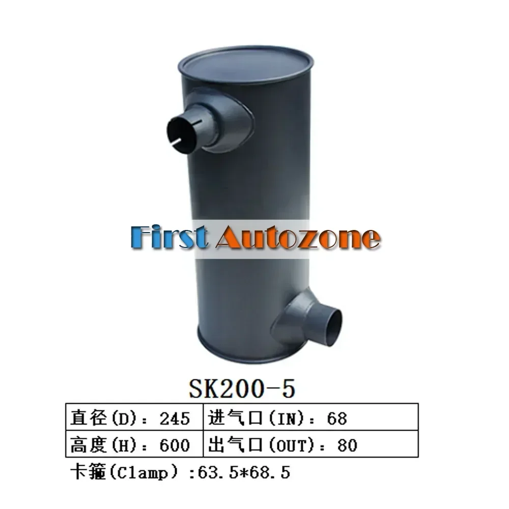 

Muffler for Kobelco Excavator SK200-5
