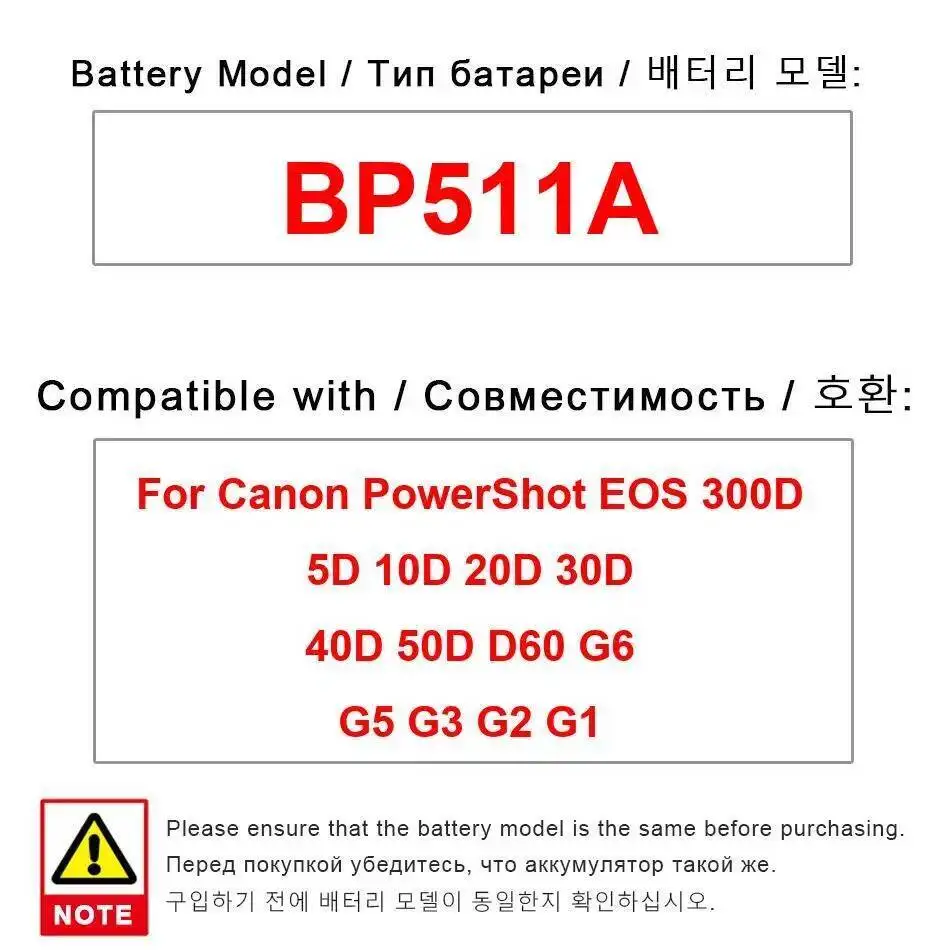 

Аккумулятор для камеры BP511A 2500 мАч для Canon Powershot Eos 300D 5D 10D 20D 30D 40D 50D D60 G6 G5 G3 G2 G1