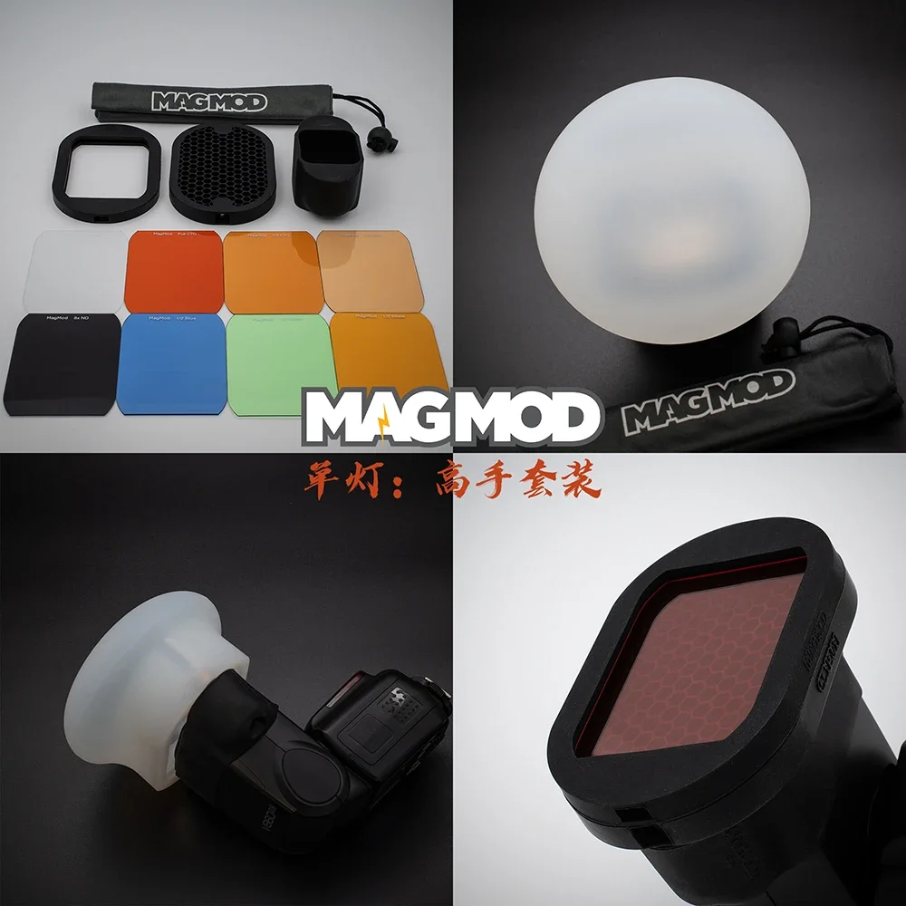 American Model Hot Shoe Flash Silicone Base Soft Light Ball Honeycomb Color Set